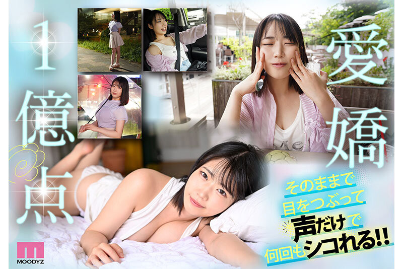 图片[5]-桜ゆの(樱柚乃，Sakura-Yuno)出道作品MIDA-015介绍及封面预览-乐游舍
