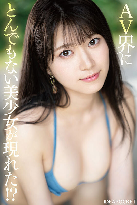 图片[2]-愛才りあ(爱才莉亚，Aise-Ria)出道作品IPZZ-492介绍及封面预览-乐游舍