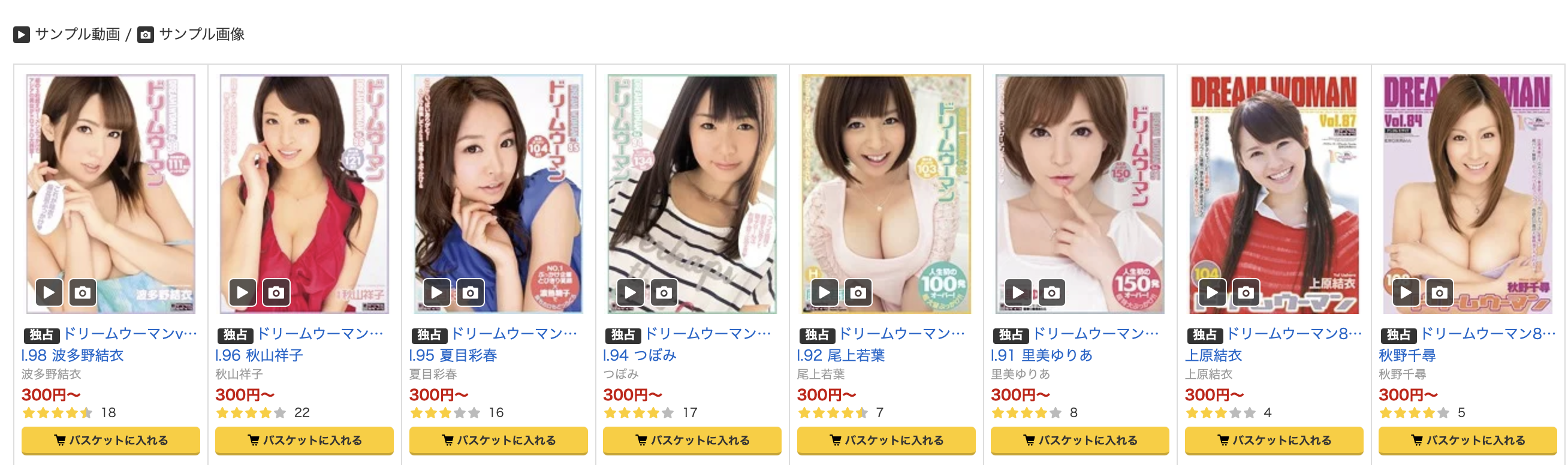 图片[2]-八木奈々(八木奈奈，Yagi-Nana)作品MIDV-954介绍及封面预览-乐游舍