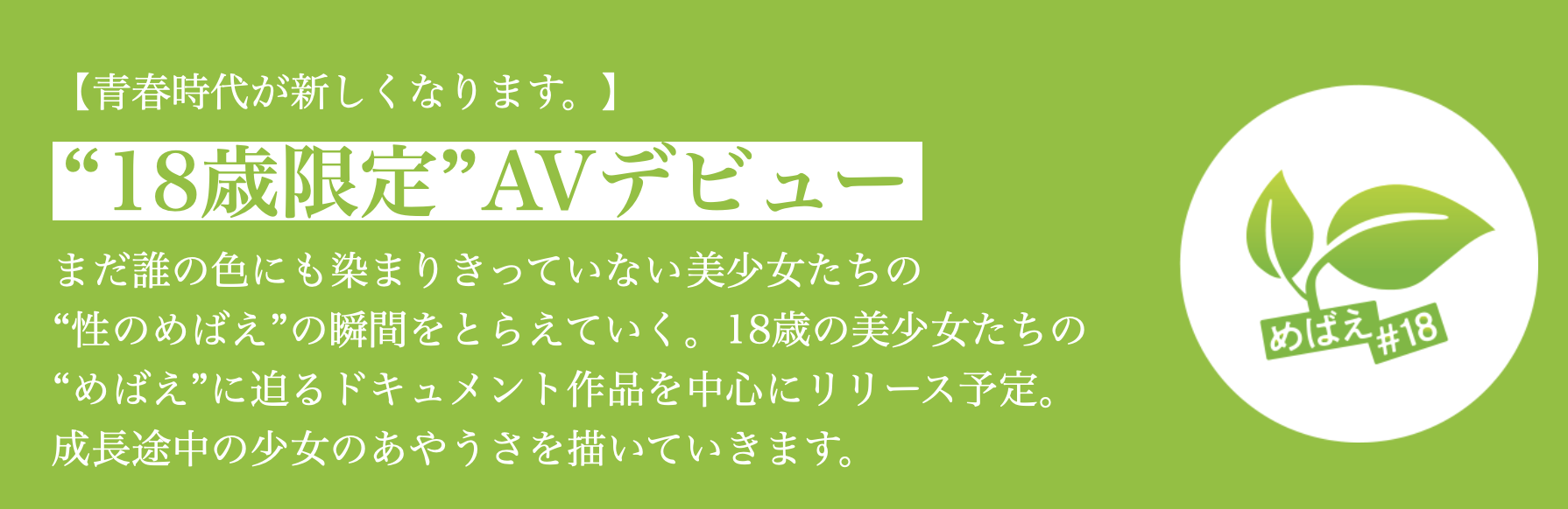 图片[2]-那津乃ちなみ(那津乃千奈美，Natsuno-Chinami)出道作品SDAB-322介绍及封面预览-乐游舍