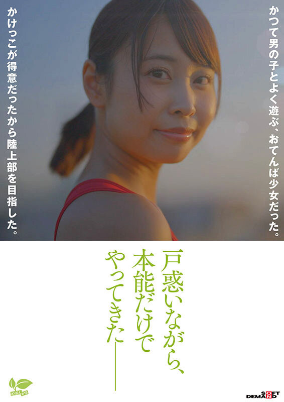 图片[3]-那津乃ちなみ(那津乃千奈美，Natsuno-Chinami)出道作品SDAB-322介绍及封面预览-乐游舍