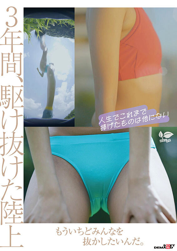 图片[5]-那津乃ちなみ(那津乃千奈美，Natsuno-Chinami)出道作品SDAB-322介绍及封面预览-乐游舍