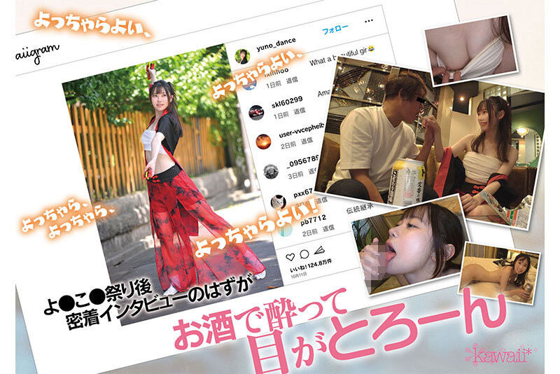 图片[3]-CAWD-778 那位在社群上有百万流量的夜来祭舞者AV流出！-乐游舍