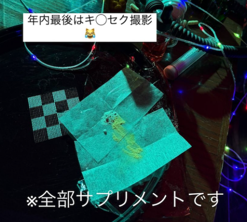 图片[2]-夢乃あいか(梦乃爱华，Yumeno-aika)作品SONE-541介绍及封面预览-乐游舍