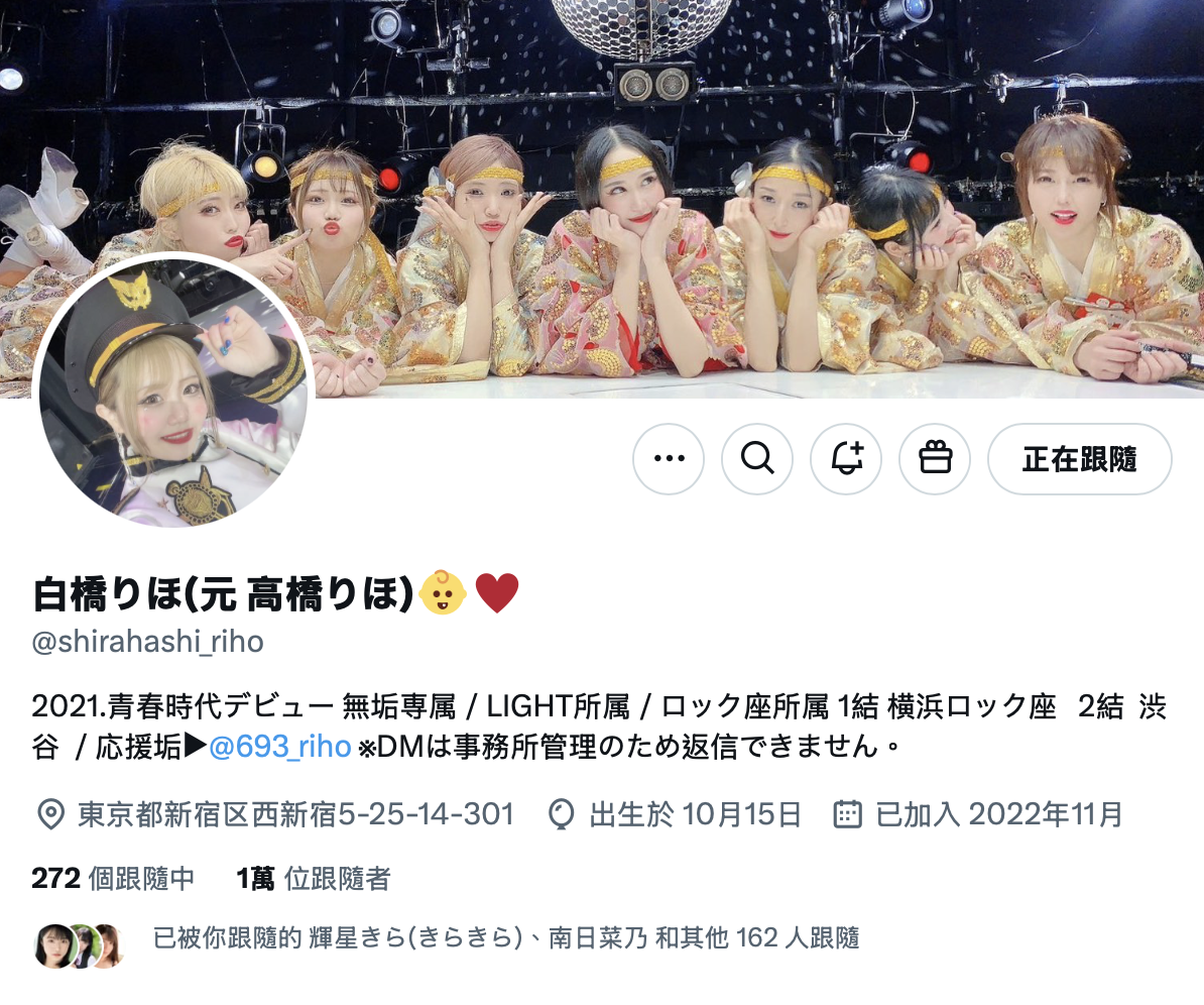 图片[5]-白橋りほ(白桥里帆，Shirahashi-Riho)作品MUDR-302介绍及封面预览-乐游舍