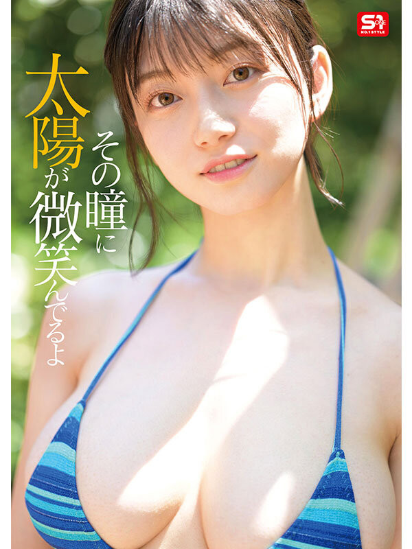 图片[4]-瀬戸環奈(濑户环奈，Sedo-Kanna)出道作品SONE-614介绍及封面预览-乐游舍