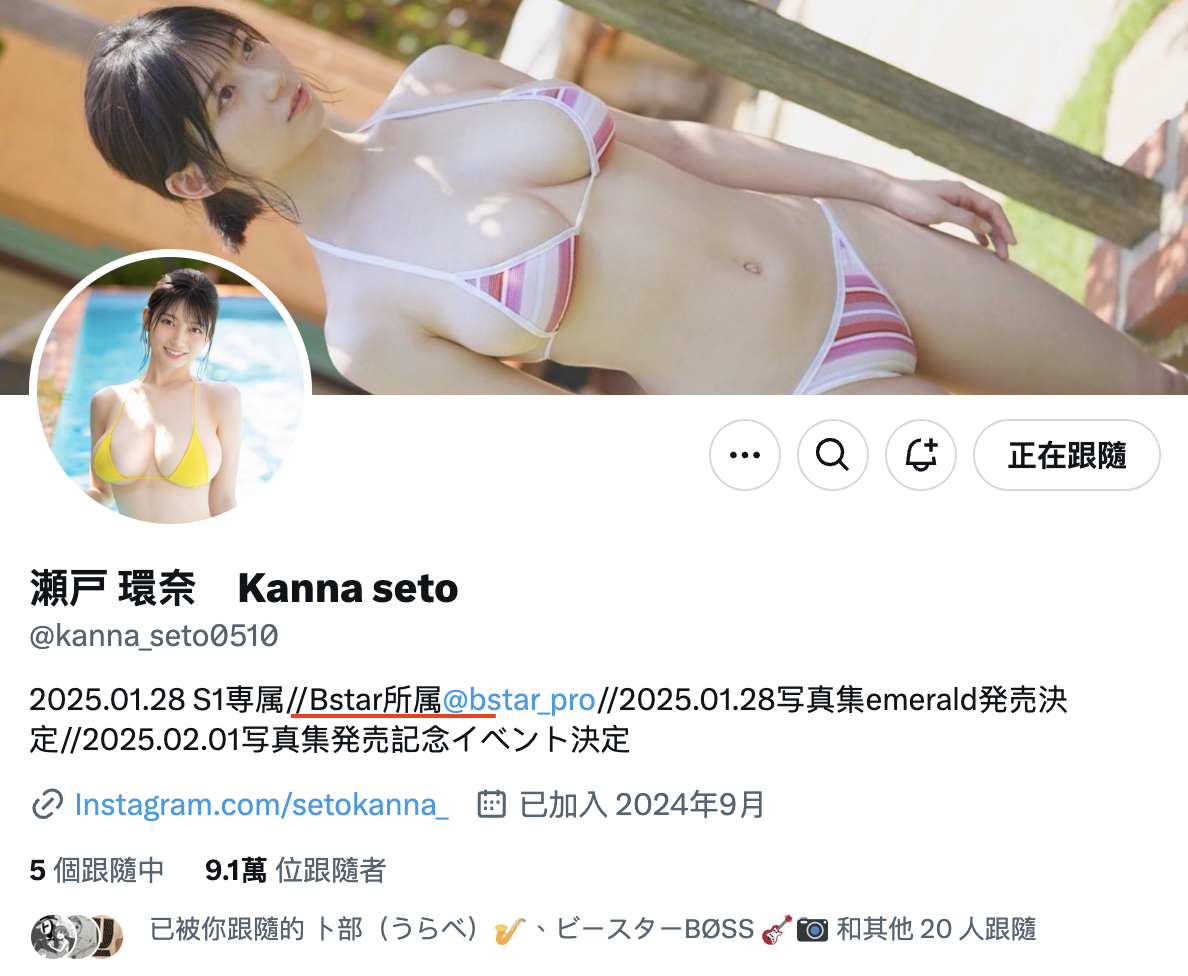 图片[10]-瀬戸環奈(濑户环奈，Sedo-Kanna)出道作品SONE-614介绍及封面预览-乐游舍
