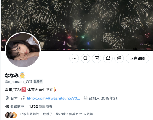 图片[3]-中森ななみ(中森七海，Nakamori-Nanami)出道作品GNI-006介绍及封面预览-乐游舍