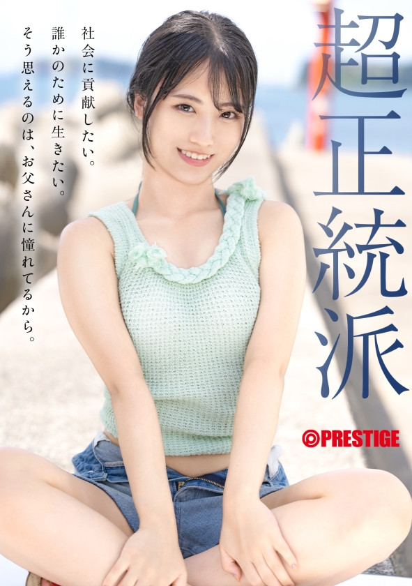 图片[4]-中森ななみ(中森七海，Nakamori-Nanami)出道作品GNI-006介绍及封面预览-乐游舍