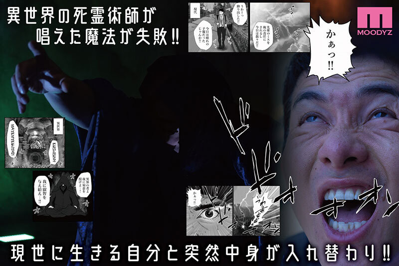 图片[2]-吉根ゆりあ(吉根柚莉爱，Yoshine-Yuria)作品MIMK-192介绍及封面预览-乐游舍