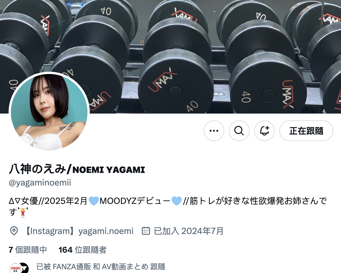 图片[8]-八神のえみ(八神乃惠美，Yagami-Noemi)出道作品MIAB-443介绍及封面预览-乐游舍