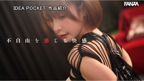 图片[7]-桃乃木かな(桃乃木香奈，Momonogi-Kana)作品IPZZ-477介绍及封面预览-乐游舍
