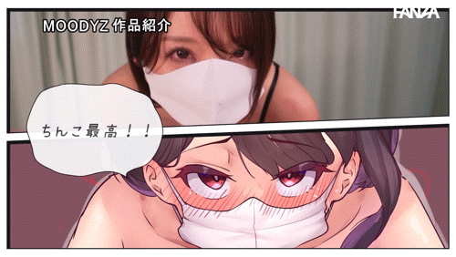 图片[6]-夢実かなえ(梦实香苗，Yumemi-Kanae)作品MIMK-198介绍及封面预览-乐游舍