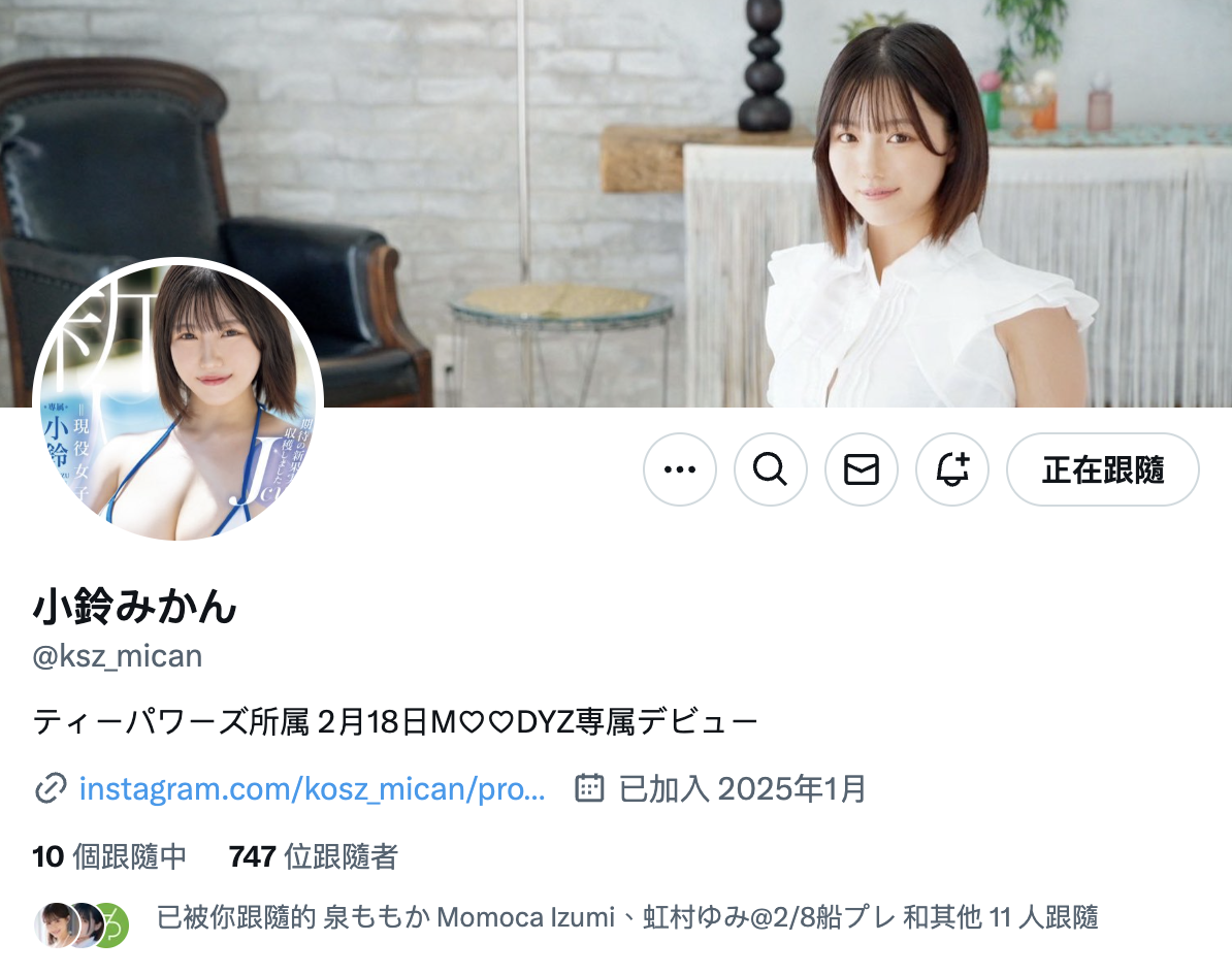图片[9]-小鈴みかん(小铃蜜柑，Kosuzu-Mikan)出道作品MIDA-036介绍及封面预览-乐游舍