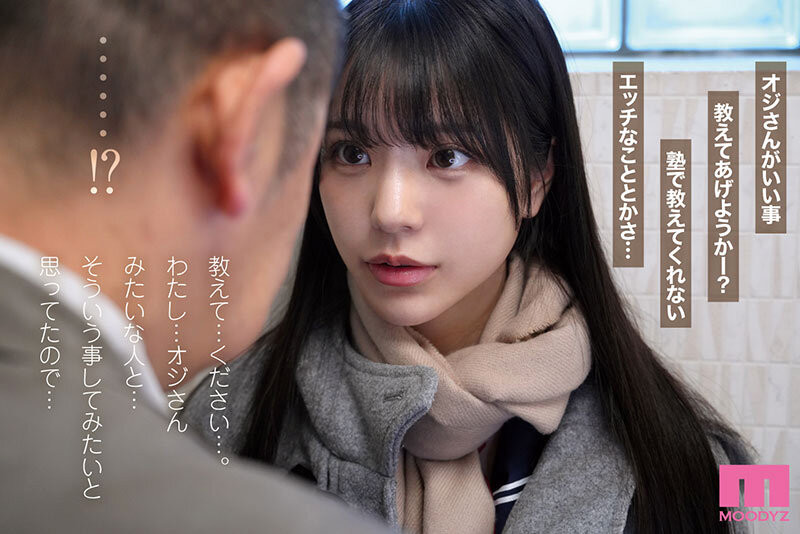 图片[5]-浅野こころ(浅野心，Asano-kokoro)作品MIMK-194介绍及封面预览-乐游舍