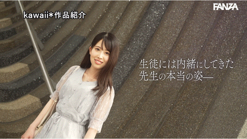 图片[8]-茅野華(茅野华，Kayano-Hana)出道作品CAWD-793介绍及封面预览-乐游舍