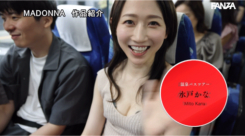 图片[6]-Madonna18位女优共演作品JUR-031介绍及封面预览-乐游舍
