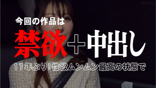 图片[7]-小沢菜穂(小泽菜穗，Ozawa-Naho)作品DLDSS-387介绍及封面预览-乐游舍