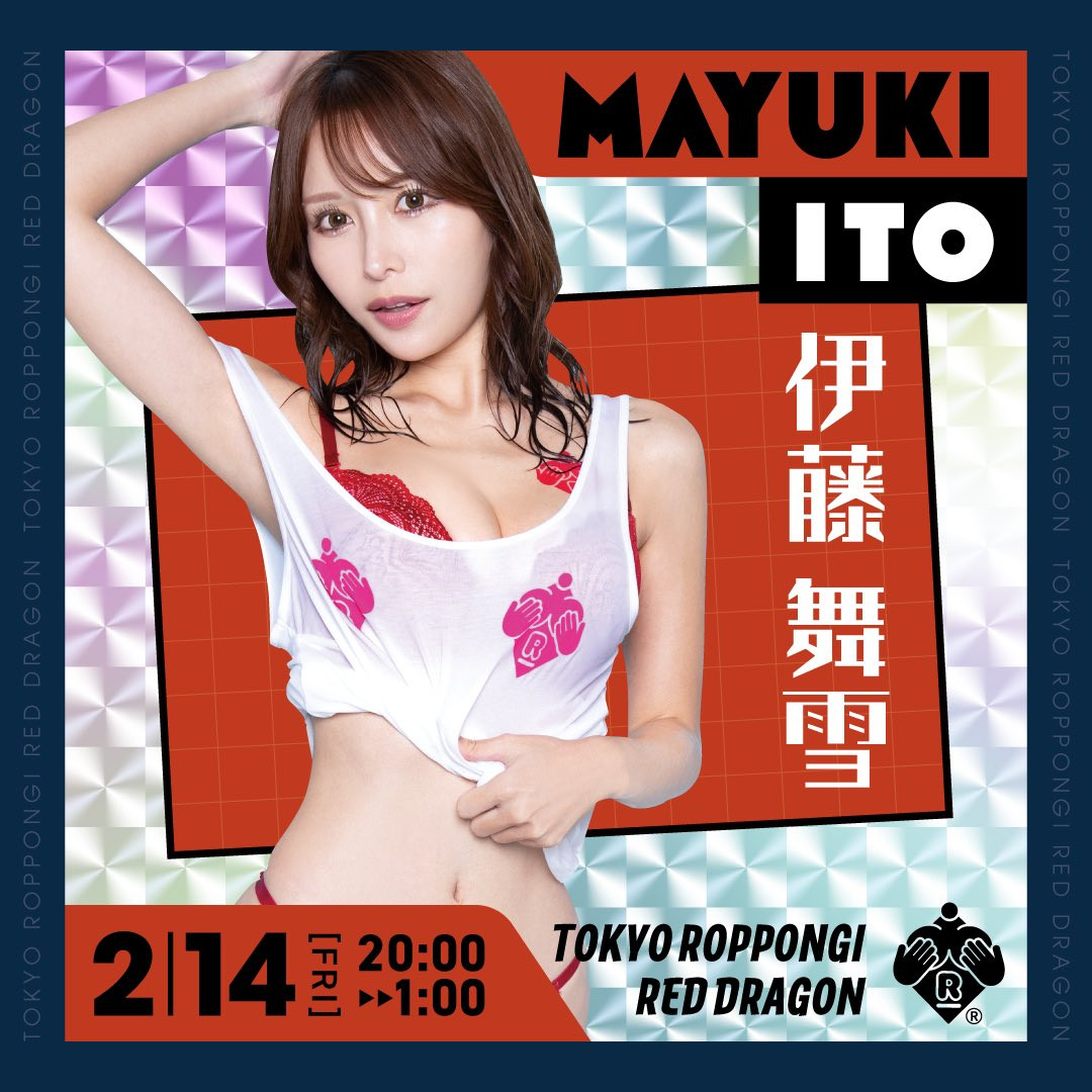 图片[8]-伊藤舞雪(Ito-Mayuki)作品CAWD-799介绍及封面预览-乐游舍