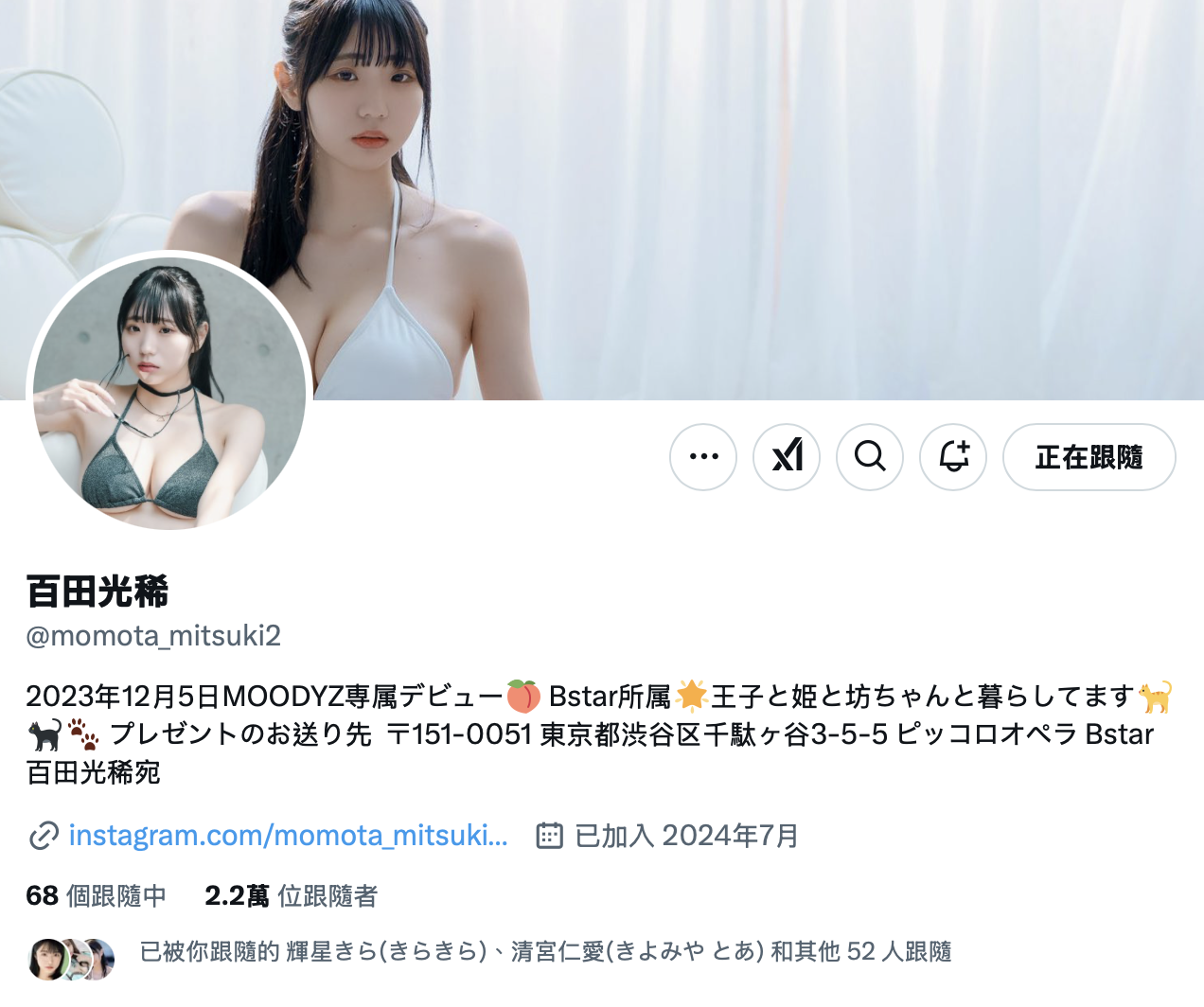 图片[10]-百田光稀(Momota-Mitsuki)作品MIDA-064介绍及封面预览-乐游舍