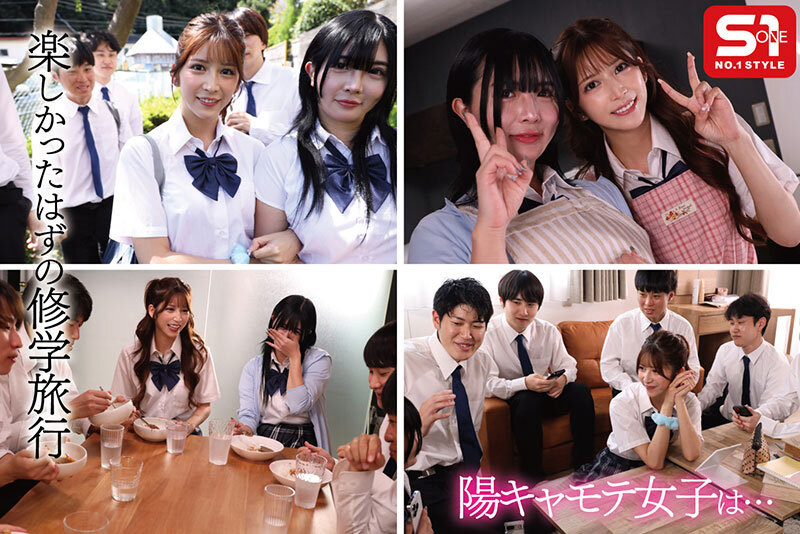 图片[2]-七ツ森りり(七森莉莉，Nanatsumori-Riri)作品SONE-619介绍及封面预览-乐游舍