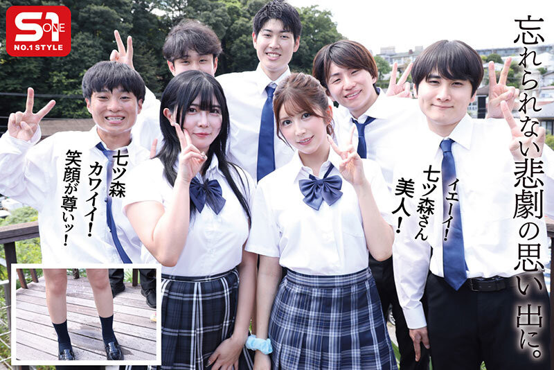 图片[4]-七ツ森りり(七森莉莉，Nanatsumori-Riri)作品SONE-619介绍及封面预览-乐游舍