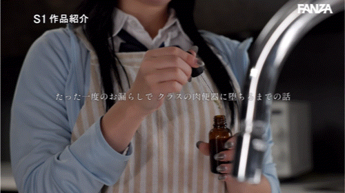 图片[5]-七ツ森りり(七森莉莉，Nanatsumori-Riri)作品SONE-619介绍及封面预览-乐游舍