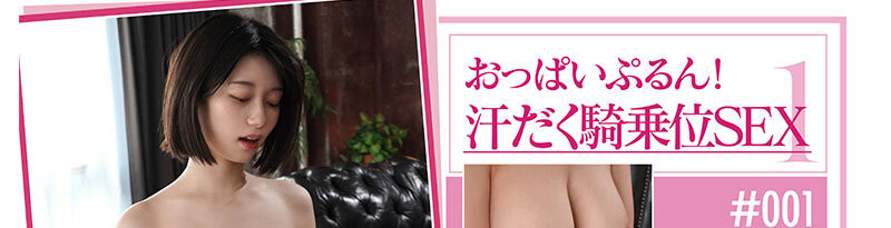 图片[2]-瀬戸環奈(濑户环奈，Sedo-Kanna)作品SONE-615介绍及封面预览-乐游舍