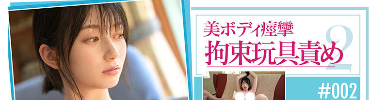 图片[3]-瀬戸環奈(濑户环奈，Sedo-Kanna)作品SONE-615介绍及封面预览-乐游舍