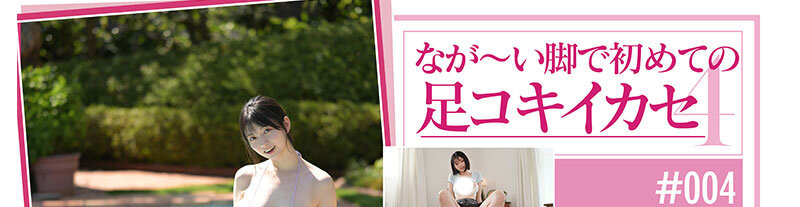 图片[5]-瀬戸環奈(濑户环奈，Sedo-Kanna)作品SONE-615介绍及封面预览-乐游舍