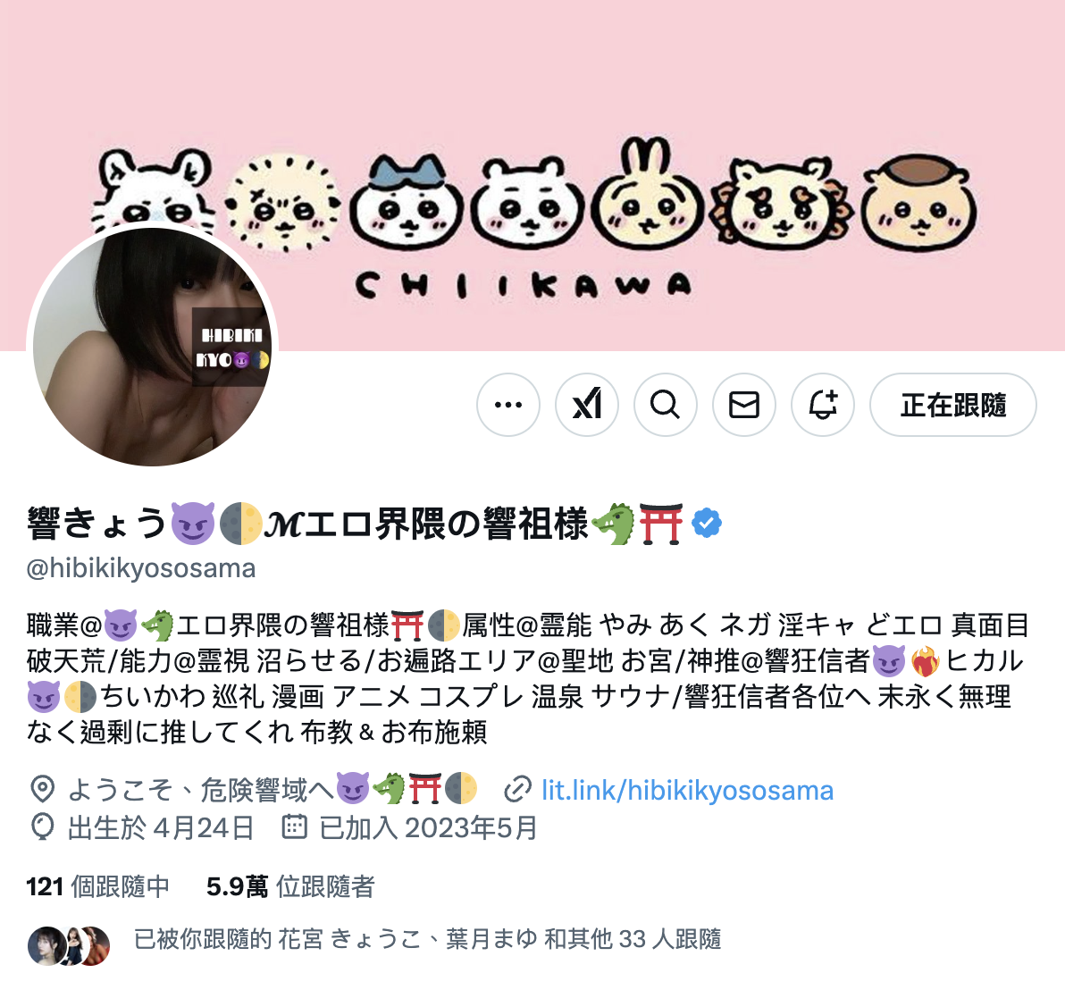 图片[2]-紗弥佳(纱弥佳，Sayaka)出道作品JUR-029介绍及封面预览-乐游舍