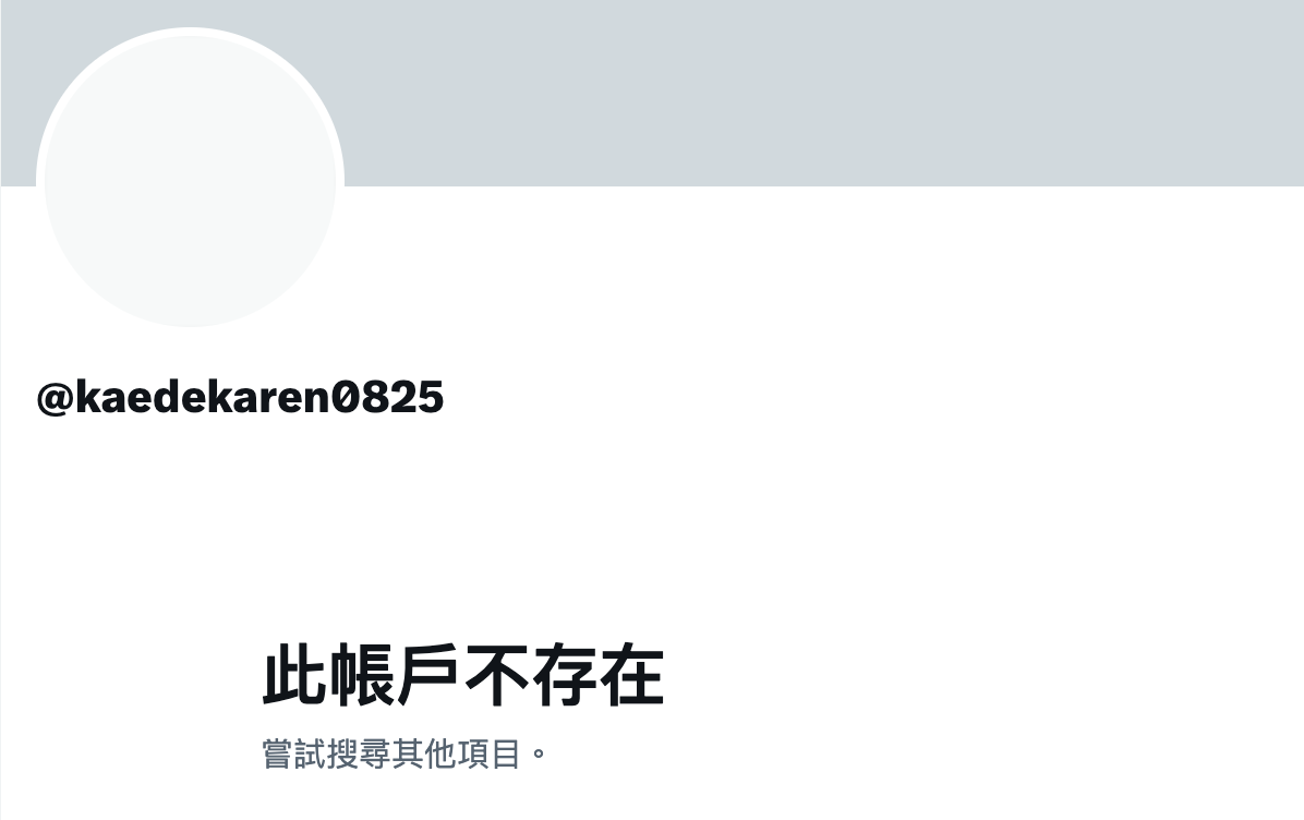 图片[9]-楓カレン(枫花恋，Kaede-Karen)作品IPZZ-508介绍及封面预览-乐游舍