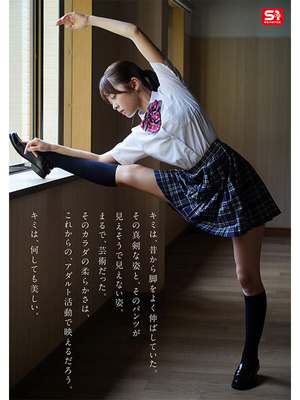 图片[6]-桜乃りの(樱乃莉乃，Sakurano-Rino)出道作品SONE-662介绍及封面预览-乐游舍