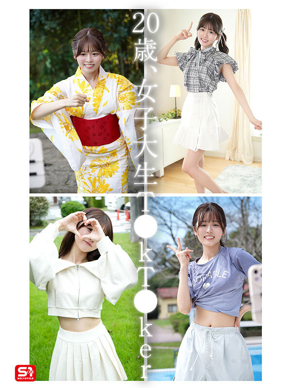 图片[8]-桜乃りの(樱乃莉乃，Sakurano-Rino)出道作品SONE-662介绍及封面预览-乐游舍