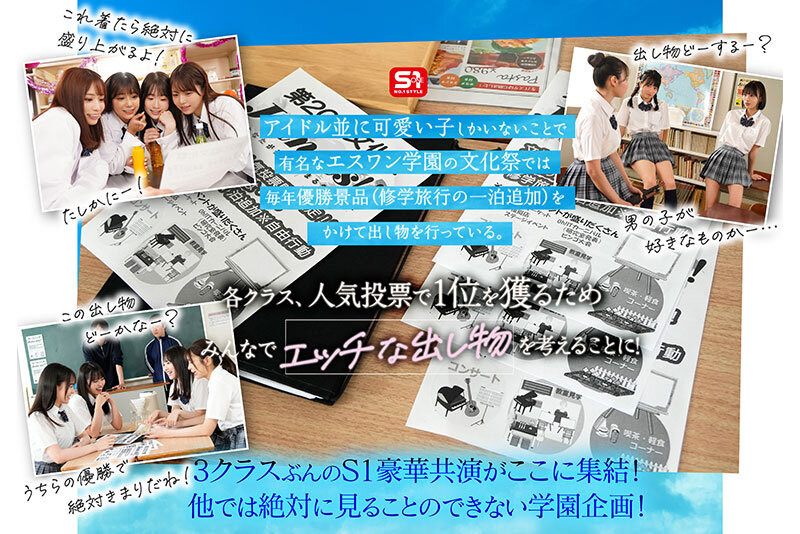 图片[2]-11位女优共演作品SONE-562介绍及封面预览-乐游舍