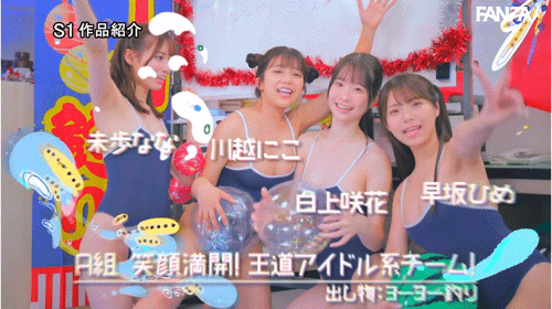 图片[7]-11位女优共演作品SONE-562介绍及封面预览-乐游舍
