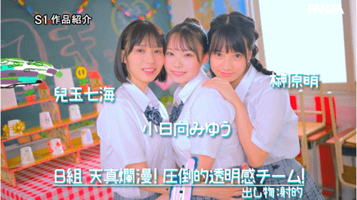 图片[8]-11位女优共演作品SONE-562介绍及封面预览-乐游舍