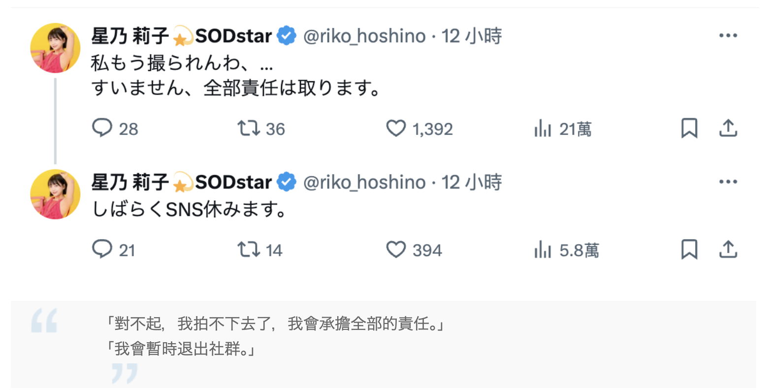 图片[2]-星乃莉子、小湊よつ葉(小凑四叶)共演作品START-276介绍及封面预览-乐游舍