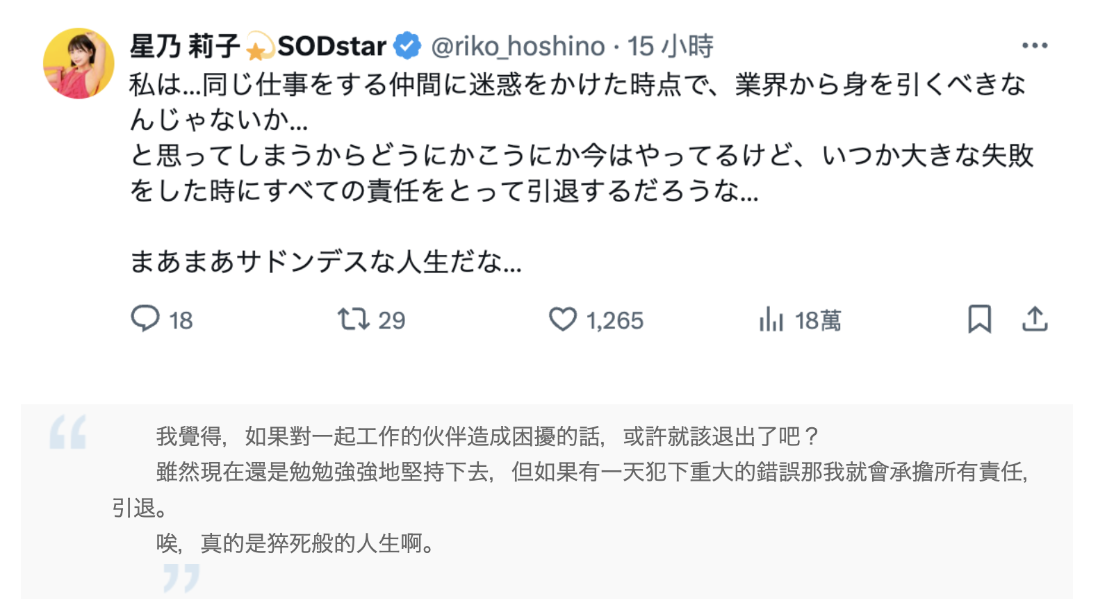 图片[3]-星乃莉子、小湊よつ葉(小凑四叶)共演作品START-276介绍及封面预览-乐游舍