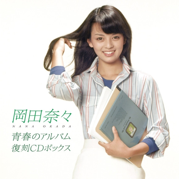 图片[2]-岡田奈々(冈田奈奈，Okada-Nana)出道作品MIFD-591介绍及封面预览-乐游舍