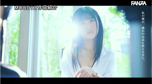图片[8]-岡田奈々(冈田奈奈，Okada-Nana)出道作品MIFD-591介绍及封面预览-乐游舍