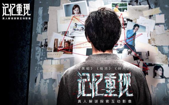 悬疑科幻电影《记忆重现》一场关于记忆重构的颅内风暴-乐游舍