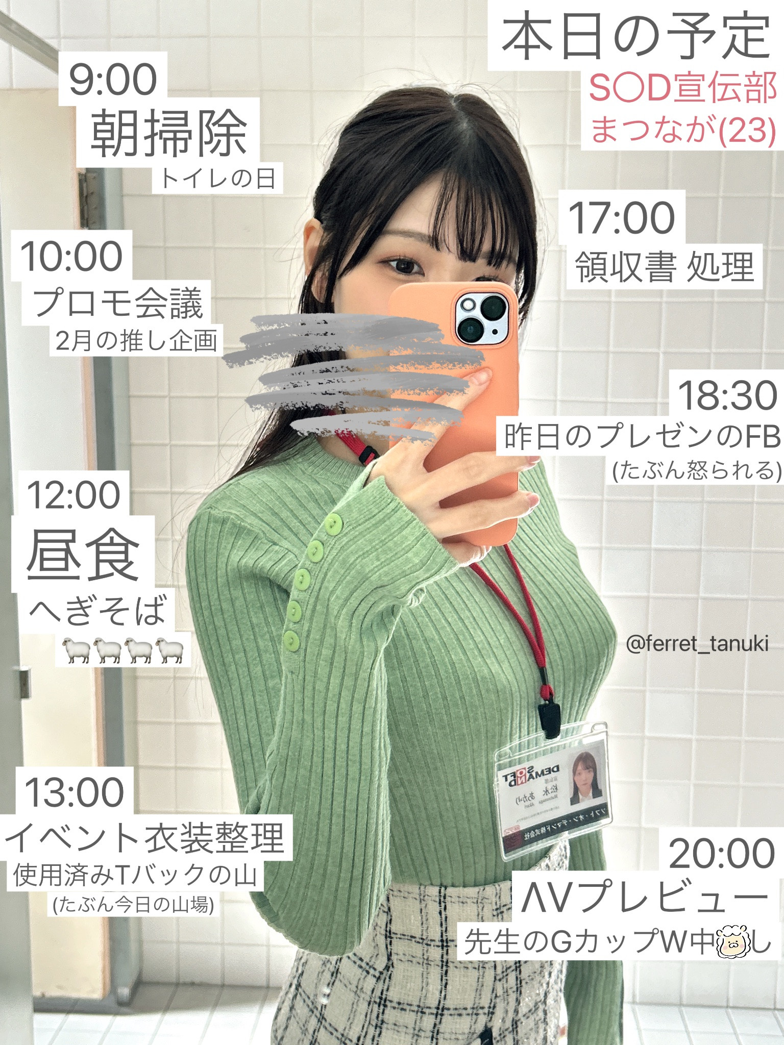 图片[2]-松永あかり(松永明里，Matsunaga-Akari)出道作品SDJS-304介绍及封面预览-乐游舍