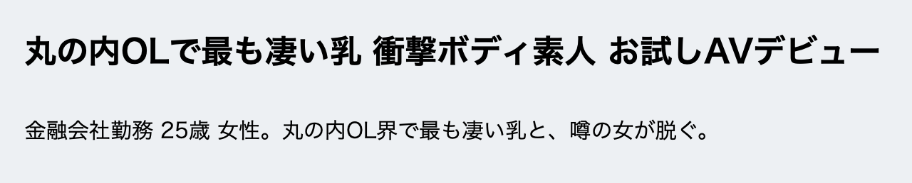 图片[2]-小椋ひかり(小椋光，Ogura-Hikari)出道作品EBWH-222介绍及封面预览-乐游舍