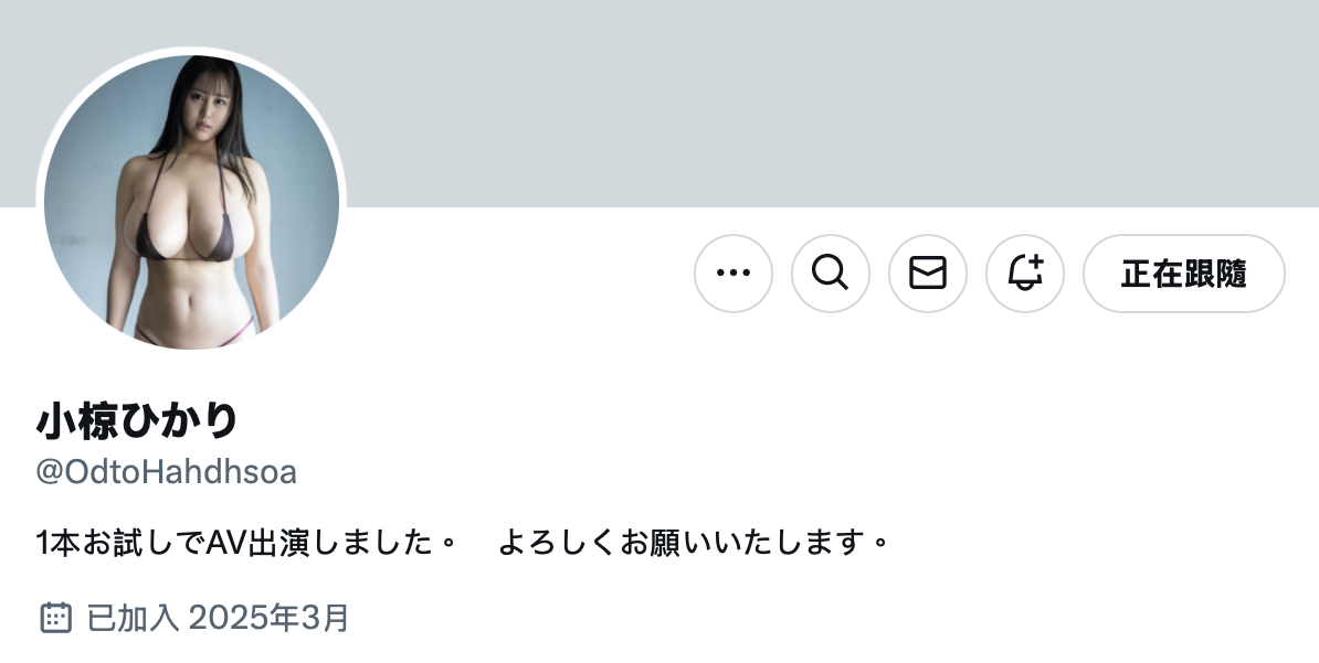 图片[9]-小椋ひかり(小椋光，Ogura-Hikari)出道作品EBWH-222介绍及封面预览-乐游舍