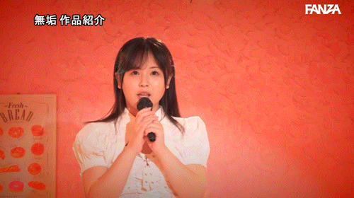 图片[6]-侑李あいみ(侑李爱美，Yuri-Aimi)出道作品MUDR-310介绍及封面预览-乐游舍