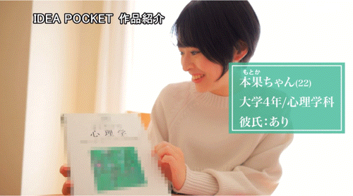 图片[8]-小松本果(Komatsu-Motoka)出道作品IPSE-012介绍及封面预览-乐游舍