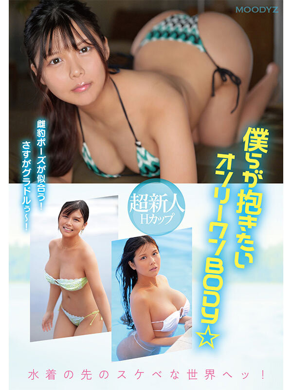 图片[8]-今井美優(今井美优，Imai-Miyu)出道作品MIDA-077介绍及封面预览-乐游舍