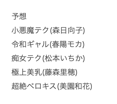 图片[9]-森日向子(Mori-Hinako)作品MIKR-011介绍及封面预览-乐游舍