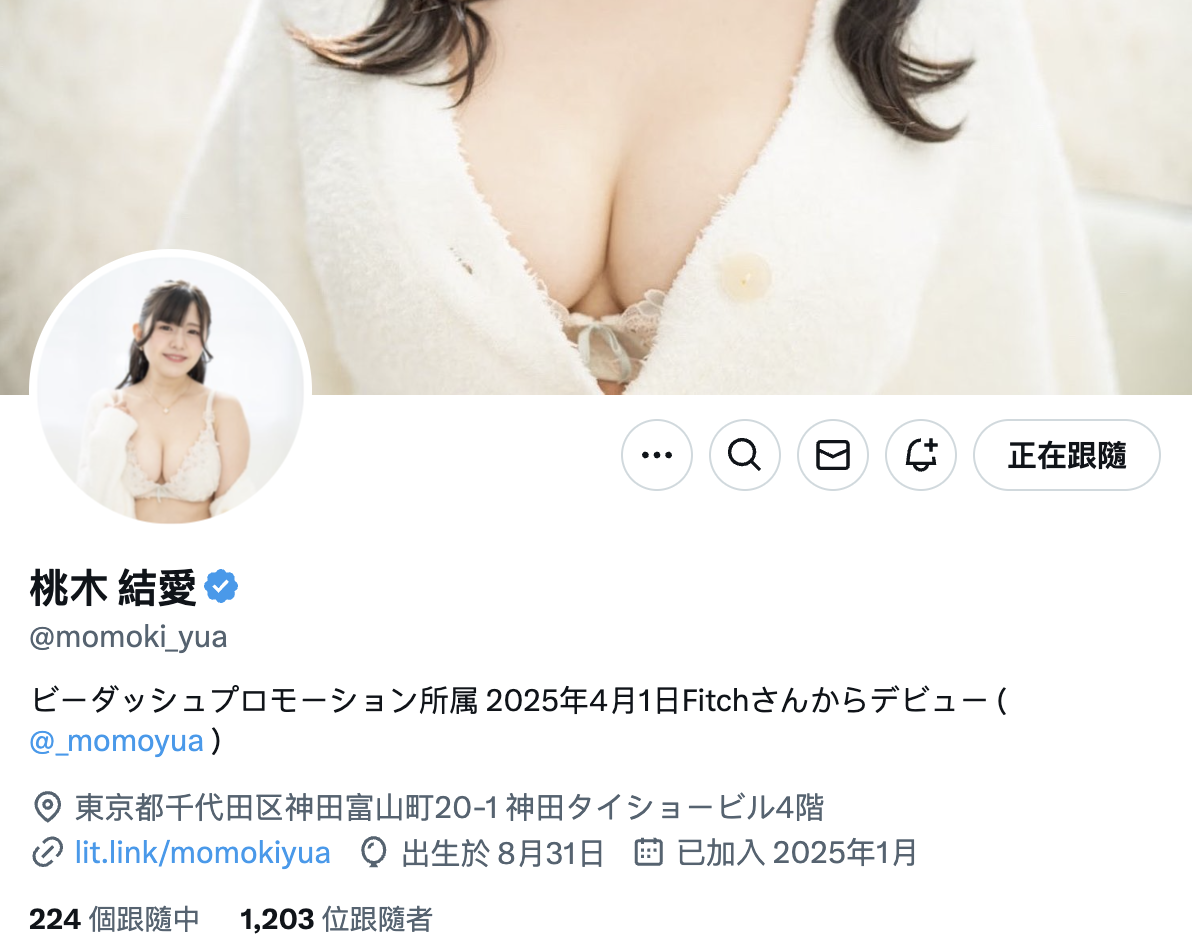 图片[2]-桃木結愛(桃木结爱，Momoki-Yua)作品MEAD-012介绍及封面预览-乐游舍